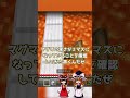 【マイクラ小技/裏技】マグマを透視する最強の小技！？洞窟探検で役立つ神裏技！【マイクラ統合版】