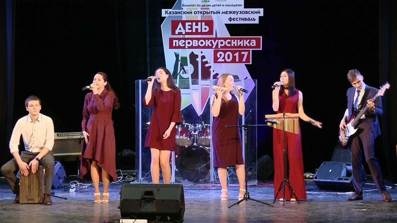 студенческий билет ВУЗы Казани на «Дне первокурсника»