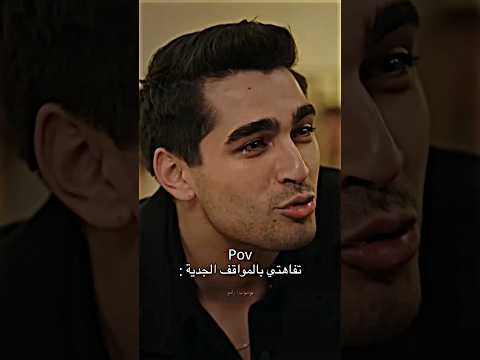 تفاهتي بالمواقف الجدية طائر الرفراف مسلسلات تركية تصميمي Like Love Shorts Yalıçapkını