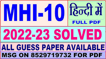 mhi 10 solved assignment 2022-23 / mhi 10 solved assignment in Hindi / ignou ma history solved