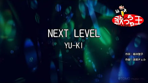 仮面ライダーカブト Op 歌詞