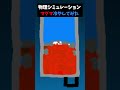 マグマ2 #sandboxxl 【Sandbox XL】