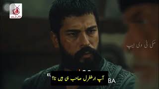 Kuruluş Osman EPISODE 04 (31) Season 2 Trailer 02 Urdu Subtitles GiveMe5