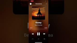 Наглядная работа приложения Мана Дун на айфоне. Доступно на iOS и Android #manadun #elista #kalmykia