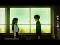 moumoon「トモダチ/コイビト」