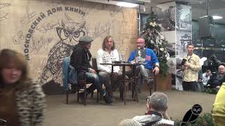 Гарик Сукачев и Михаил Марголис в Московском Доме Книги
