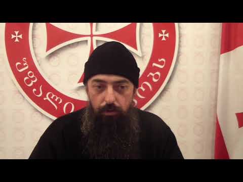 მეუფე ეფრემი - ნაწილი მეორე - შეიცან თავი შენი