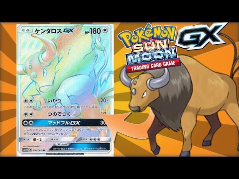 hyper rare pokemon cards sun and moon Pokemon - Sun & Moon - Crimson Invasion - Silvally-GX (Hyper Rare) main image 1