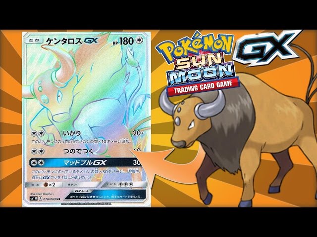 sun and moon hyper rare cards Pokemon & Base Set Lunala-GX #153 : Toys & Games Palkia GX 2017 Japanese Sun