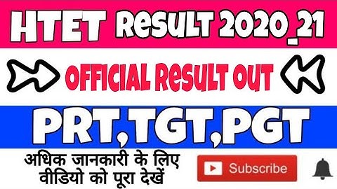 HTET Result 2020_21// Level-1,2,3 ( PRT, TGT, PGT) FINAL RESULT OUT (कितने छात्र हुए पास देखिए)
