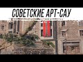 Стрим ПОБЕДЫ. Только Советская артиллерия