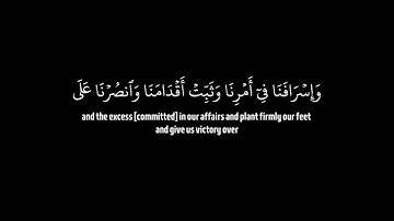 سورة آل عمران/الآيات{146-148}/ القارئ: رعد الكردي/آيات القرآن الكريم/كروما