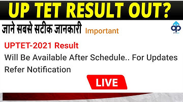 Uptet Result 2022 Out | Uptet Result Kaise Dekhe 2022 | Uptet Result Update | Download Uptet Result