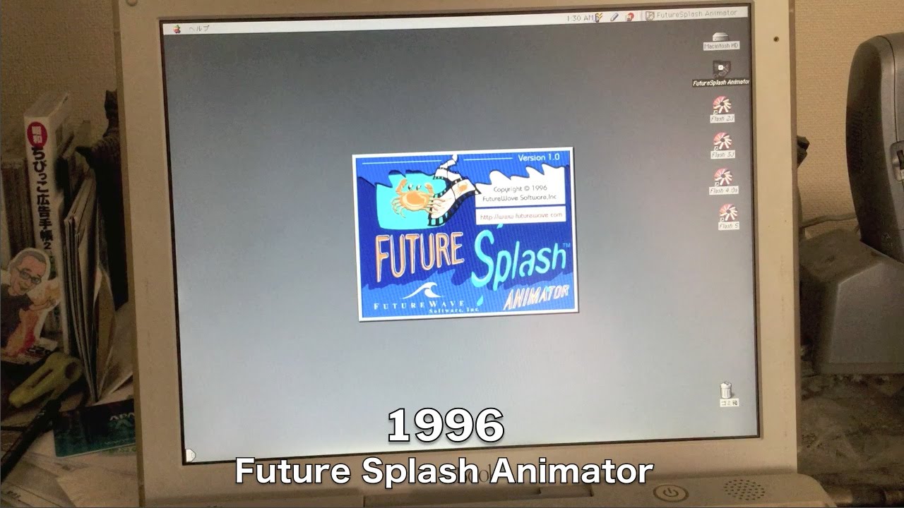 Amazing Flash: FLASH アーカイブ