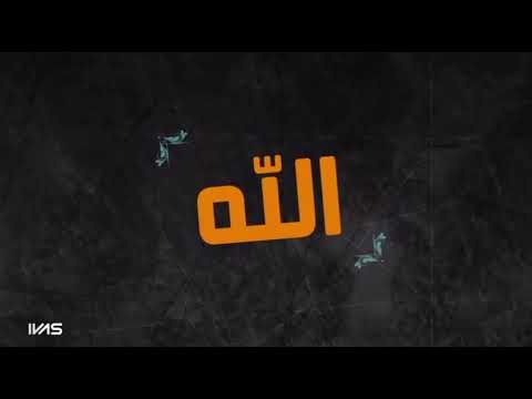 Bainaka Anta Wa Bainallah 😊 Beautiful Nasheed