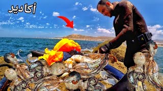 رحلة غوص في شاطئ مدينة أكادير 👌 فيديو يستحق المشاهدة 👌🐙🐠🐠🐙