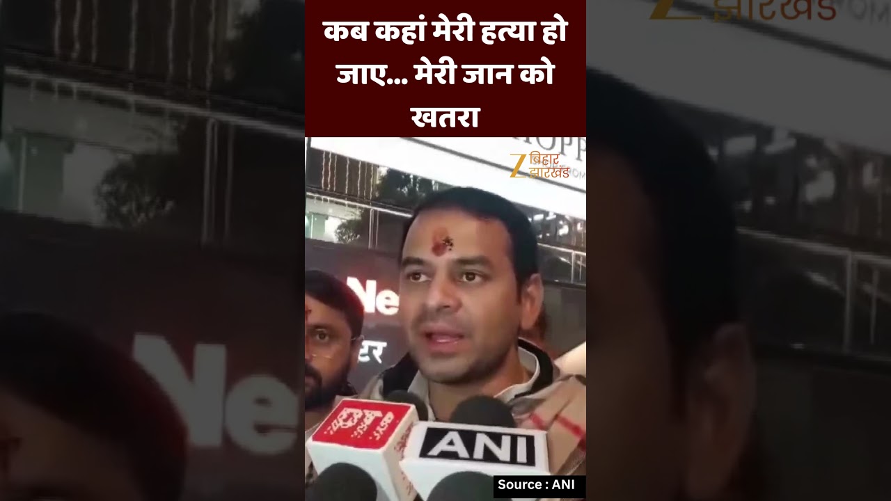 Bihar Politics: Tej Pratap Yadav ने Samrat Choudhary को लिखा लेटर, Protection की मांग