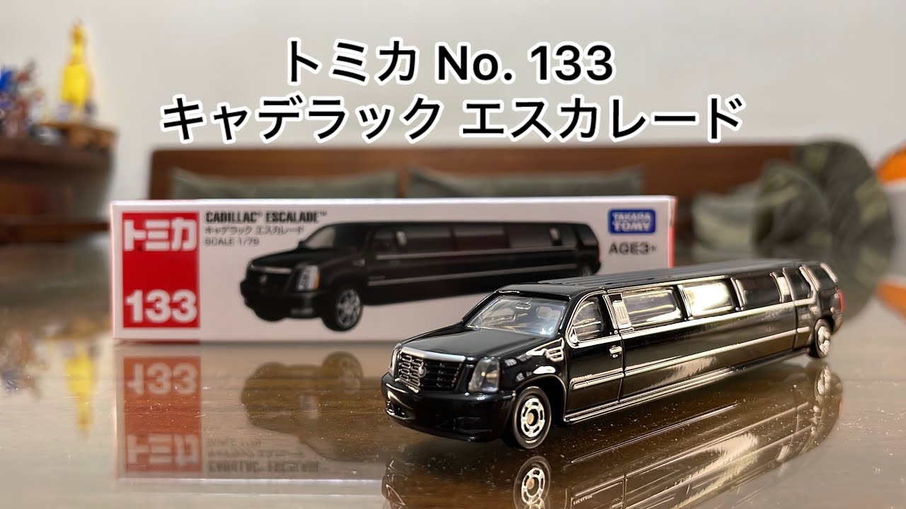トミカ No. 136 キャデラック エスカレード - YouTube