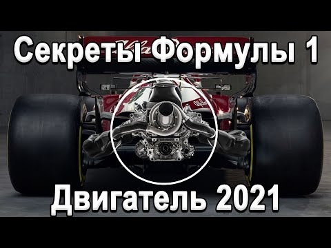 Video: Kako Doći Do Formule 1
