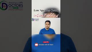 Low Sperm Count || Low sperm count and Miscarriage || Male Infertility || DNA Fragmentation