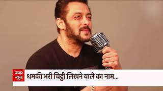 Salman Khan की जान कौन लेना चाहता है? गिरफ्तार सौरभ महाकाल ने पूछताछ में किए बड़े खुलासे