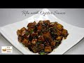 Tofu with Oyster Sauce