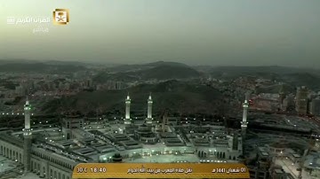 تلاوة فضيلة الشيخ د. ⁧‫#ماهر_المعيقلي‬⁩ من صلاة المغرب 1 شعبان 1441هـ.