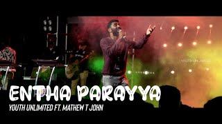 Entha Parayya (Live) | Youth International Conference 2022 | ft. Mathew T John chords