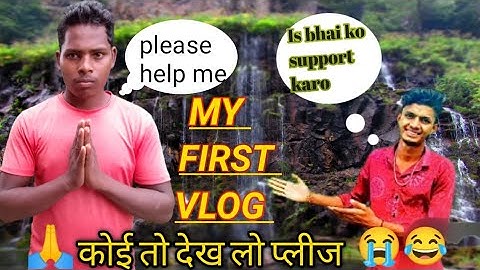 MY FIRST VLOG ♥️♥️♥️  ||  MY FIRST VIDEO ON YOUTUBE  ||  #trending