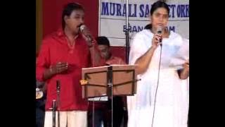MALLIKAABAANAN THANDE - GANESH SUNDARAM, CHITHRA ARUN