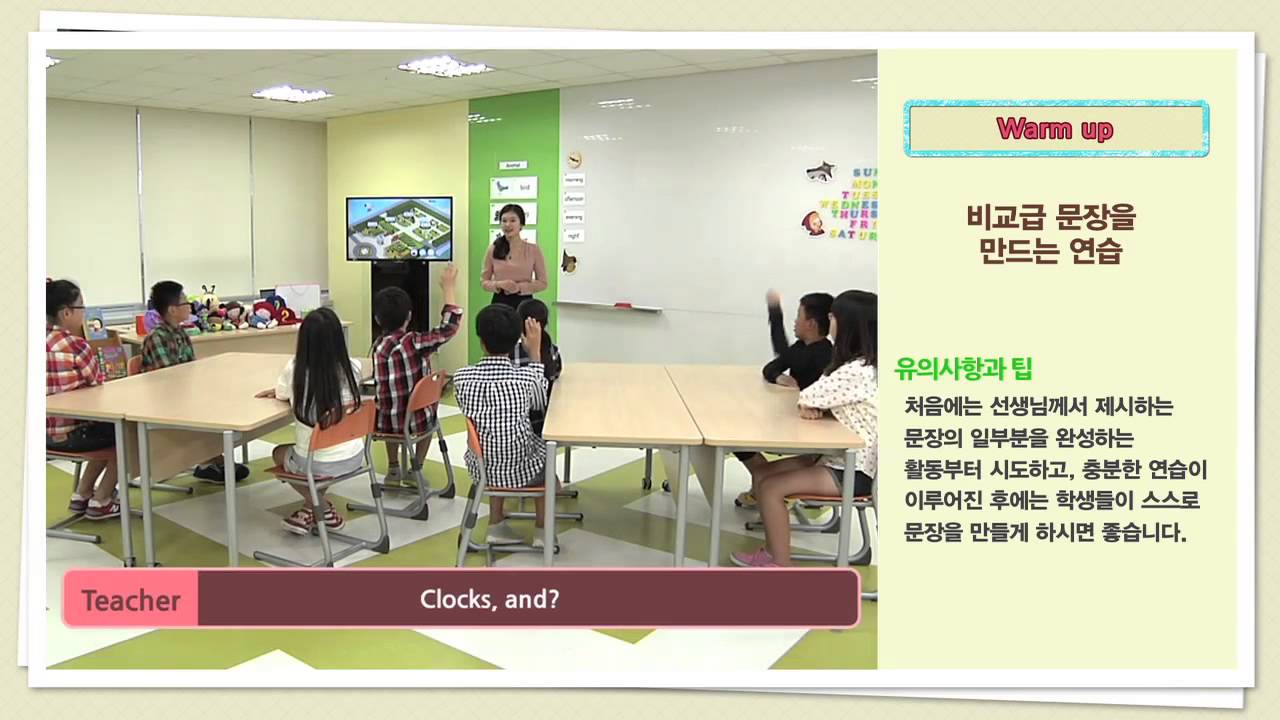 Line up, Please! Activity - YouTube