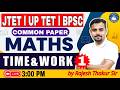 BPSC TRE 4.0 Maths By Rajesh Sir | Time and Work | BPSC JTET UP TET Vacancy 2026