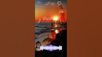تلاوة هادىة تريح الفؤاد