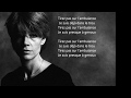 Françoise Hardy: &quot;Tirez pas sur l&#39;ambulance&quot;  +  paroles, texte HQ