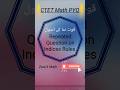 CTET Maths PYQ | Indices Rules Explained in Smart Steps