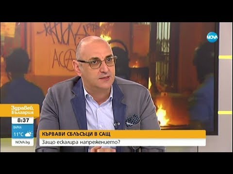 Видео: Ще продължат ли умишлените разговори?