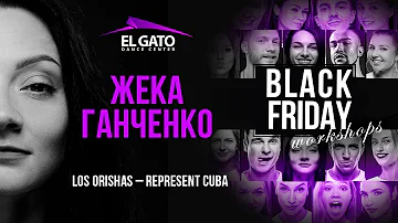 Los Orishas - Represent Cuba | Zheka Ganchenko | Black Friday Workshops 2019