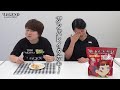 【たんぱく質35g】モッチリ！サクサク！新食感プロテインスイーツをレビュー！【ビーレジェンド プロテイン】