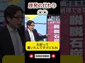 日本は石炭を活用すべき?
