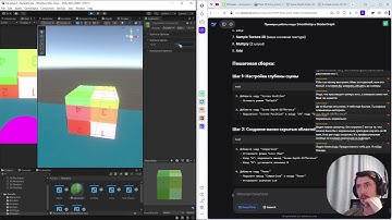 Изучаю шейдеры в Unity. Стрим 25. Улучшаю прототип | Shader Grahp | Учусь разработке игр.