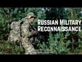 Военная Разведка России • Russian Military Reconnaissance