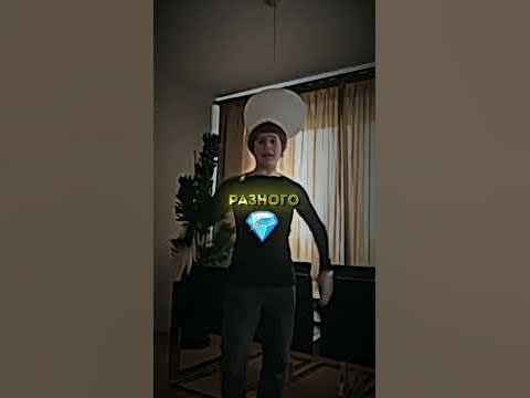Новый токсис - YouTube