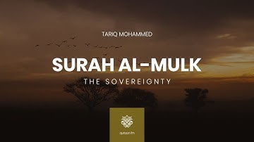 Surah Al-Mulk | Tariq Mohammed | سورة الملك | القارئ طارق محمد