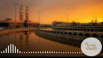 تلاوة آسره للشيخ عبدالاله العجيري مما تيسر من سورة طه