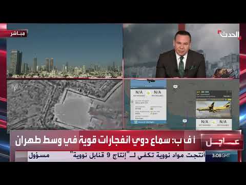 تطورات الحرب الإسرائيلية على غزة وتوقعات بشأن الرد الإيراني