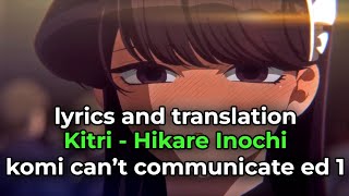 Kitri「Hikare Inochi」 komi can't communicate ending season 1