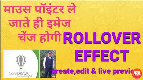 How to Use Corel Draw Rollover Effect , Create & Edit Rollover | Rollover Live Preview