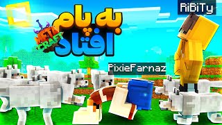 بزرگترین انتقام تاریخ رو گرفتم و فرناز رو به برده داری گرفتم 😈 MetaCraft S2 #4