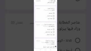 ٢٩ أبريل، ٢٠٢٠