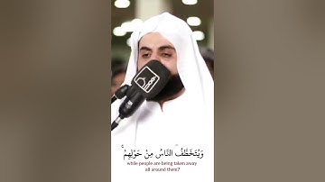 "والّذِين جاهَدُوا فِينا لنهدِينّهُم سُبُلَنا" تلاوة بديعة لخواتيم سورة العنكبوت - الشيخ رعد الكردي